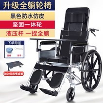 침대형 휠체어 병원용 리프트 알루미늄 환자용 팔걸이 정형외과, G 유압/일체형휠/통기성쿠션/블랙 레더 2