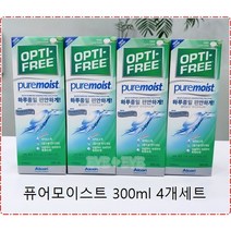 알콘 퓨어모이스트 300ml 4개(유통기한 23년 9월 30일)