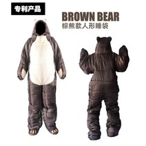 귀여운 곰 모양의 옷처럼 편하게 입는침낭 캠핑 베이스 차박 백패킹 다나 조이 동계 침낭, M