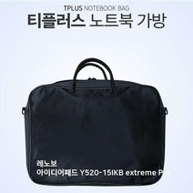 FAS108142Pro 레노보 티플러스 extreme Y520-15IKB 가방 노트북