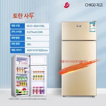 미니 소형 기숙사 원룸 냉장고 소형 300리터 200리터 작은 캐리어 냉동고 투도어 레트로 초미니 2도어 1등급 예쁜, 양문절전 라이트 사운드 14