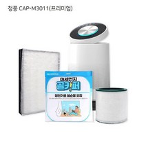 청풍 CAP-M3011(프리미엄) 공기청정기 DIY 수명연장 보조필터, 없음