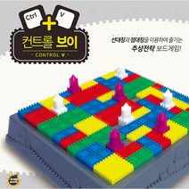 컨트롤 브이/보드게임, 단품