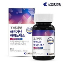 조아제약 L 엘 아르기닌 아미노맥스 1병 하루 3000mg 1개월분, 없음