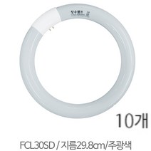 원형 동그라미 둥근 형광등 백열등 원형방등
