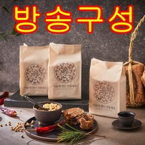 [방송구성] 서일농원 서분례 메주세트 메주만들기키트