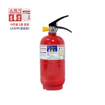 미리소방안전 중국산 ABC 분말 소화기 1.5kg 가정 주방 자동차 차량 용 사무실