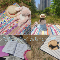 피크닉매트, 8.스위트리프