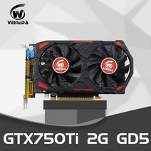 VEINEDA 비디오 카드 750TI-2GD5 GDDR5 128 BIT PC 데스크탑 그래픽 NVIDIA GEFORCE GAMES GTX 750 TI