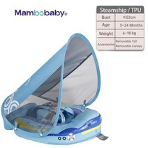 Mambobaby-캐노피와 비 풍선 아기 수영 플로트 솔리드 라이너 네이션 링 풀 신생아 장난감 수영 플로터 부표, 증기선 캐노피