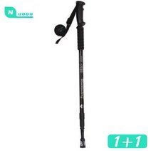 Nuoou 스포츠 등산 등산보호장치 등산부품 초경량 3단 등산스틱 1+1 특별이벤트 세트발송, Black