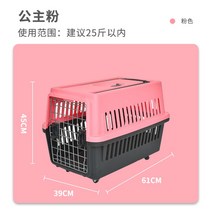 중형견이동가방 강아지 산책용 가방 켄넬 고양이 이동장 파제트라 로드 바퀴달린 반려동물 항공박스 테디 소형견 나들이 박스 탁송 반려동물 케이지, 01 61*39*45cm（몸길이에 맞게50센티미터이내의, 03 캐리어 핑크+방뇨판+소변5편