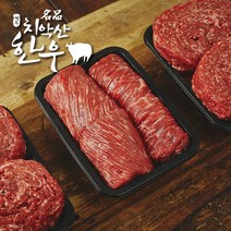 [치악산한우]청정한우 명품 알뜰형 정육선물세트 1.8kg, 단품