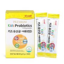 [하이웰] 프리미엄 키즈 유산균+비타민D, 단품, 단품