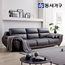 동서가구 보로스 거위털 Top Grain 천연면피 4인용 가죽 소파 DF642089, 그레이