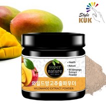 와일드망고 추출 분말 100g 열매 가루 스타일쿡, 1