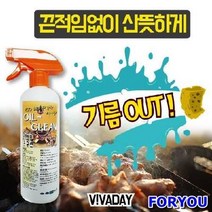 ForU218 찌든때 기름때 이젠 끝 오일크린스프레이 5개 오븐세정제 레스토랑 오븐닦는, 상세페이지 참조