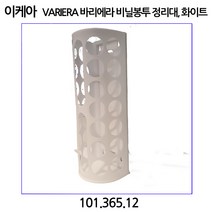 이케아 VARIERA 바리에라 비닐봉투 정리대 화이트