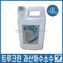 삼마제약 과산화수소수 4L 과산화수소, 1개