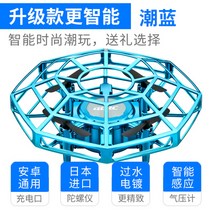 소형 미니 UFO 드론 초소형 드론조종기 입문용 초급용, 하늘색 UFO_배터리 2개