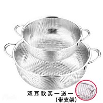 HERAN 304 원형 스테인리스강 채소 씻기 아스팔트 누출기 체 밀공 바구니 여과기 쌀뜨기 과일과 채소 바구니 가정용 주방 스텐채반, 두 귀를 두껍게 하고 34.5cm를 드리겠습니다.