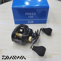 다이와 22 프리드 150 베이트릴 6점대 쭈꾸미 갑오징어 광어 릴, 우핸들