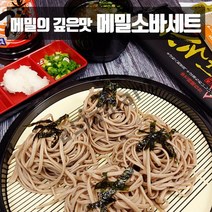 메밀의깊은맛 메밀소바세트 쯔유 소바면 soba, 1개, 750g