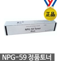 캐논 NPG-59 정품