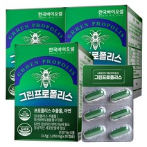 한국바이오셀 그린 프로폴리스 1050mg, 30정, 3개
