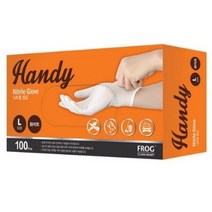 프로그 니트릴 위생장갑 파우더프리 L, 100개입, 2개