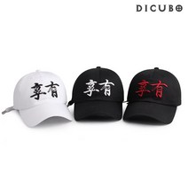 [천삼백케이] [디꾸보] 빅사이즈 자수 롱스트랩 볼캡 큰모자