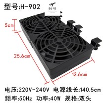 어항냉각팬 수조냉각기 어항 수족관 해수 쿨링, 더블 선풍기 40w