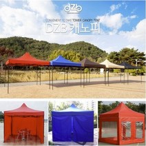 [홍스몰]접이식 캐노피 천막 야외 실내 테라스 그늘막 텐트 바람막이 행사용 간이점포 포장마차 지붕 그늘막 천막, 브라운, D세트, 2mx2m