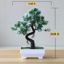 인조야자수 인테리어조화꽃 인조대나무 대형인조나무 야자수조화 39 스타일 그린 핑크 인공, 홍윤당투 화이트