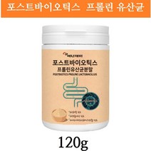 에너데이 포스트바이오틱스 프롤린 유산균 분말 가루 장내미생물 가세리 람노서스 프로 프리 바이오틱스 체지방 쾌변, 1개, 120g