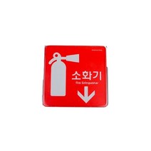 레드 소화기 표지판 아크릴 정사각형 안내판 점검표 관리 배치 보관함, 기본