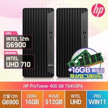 HP ProTower 400 G9 734V3PA 인텔 12세대 G6900 미들타워 사무용 데스크탑 PC, 메모리 16GB/SSD 512GB, 윈도우11 프로 설치, 램16G무상업그레이드