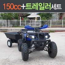 ATV 뉴헌터 150cc+트레일러세트/사륜바이크/4발오토바이/4륜오토바이/농업용운반차/짐운반용/농사용오토바이/네발오토바이/사료운반/비료운반/효도선물/어버이날선물, 카키