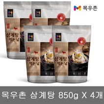 목우촌 삼계탕 먹는날 850gx4개 간편식 조리 식품 즉석 죽 닭 백숙