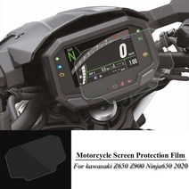 오토바이 클러스터 스크래치 보호 필름 화면 보호기 액세서리 z650 z900 ninja 650 ninja650 2020, 2개