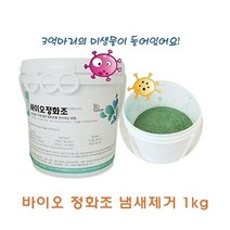 바이오정화조 냄새제거 1kgY/NPD:YD2003Y +P1, 유판다 본상품선택