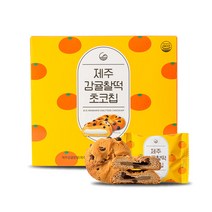 제주 감귤 찰떡 초코칩 10개입 x 3개