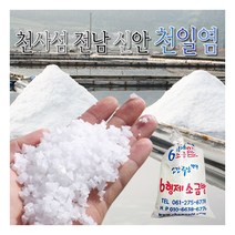 [누리원] 신안 6형제 천일염 20kg 22년산, 상세 설명 참조, 상세 설명 참조