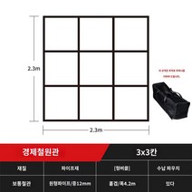 미니 트러스 포토존 포토월 제작 전시부스 행사장 알루미늄 현수막, 철관3X3칸(230x230cm)배송가방+타이