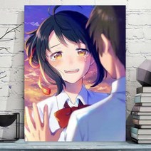 DIY 명화 그리기 너의 이름은 명장면 애니 굿즈 유화 칠하기 색칠 공부 피포 페인팅, 40x50 블랙 테두리 + G + 단독