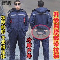 스즈키방한복 일체형 방한복 겨울 피스복 후드 방한면 점프슈트 냉창고 패딩 두꺼운 보온노력