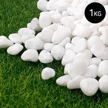 마이플랜트 백자갈 1kg 소포장, 7호(30~35mm)