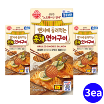 오뚜기 훈제 연어구이 생선구이 60g 3개 손질생선 전자레인지 간편식 안주 밥반찬 아이반찬 술안주 에어프라이어 가정식 영양 한끼 식사 어른안주 smoke salmon 단백질안주