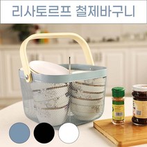 리사토르프 철제바구니 우드손잡이 바구니_ 167602EA, - 철제바구니 화이트, - 본상품선택