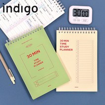 혼자공부 30분 시간 계획표 (4개월용 스터디플래너), 올리브, 올리브/426193